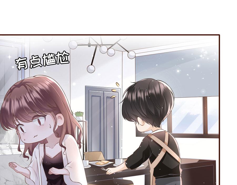 第12话 随时联系11