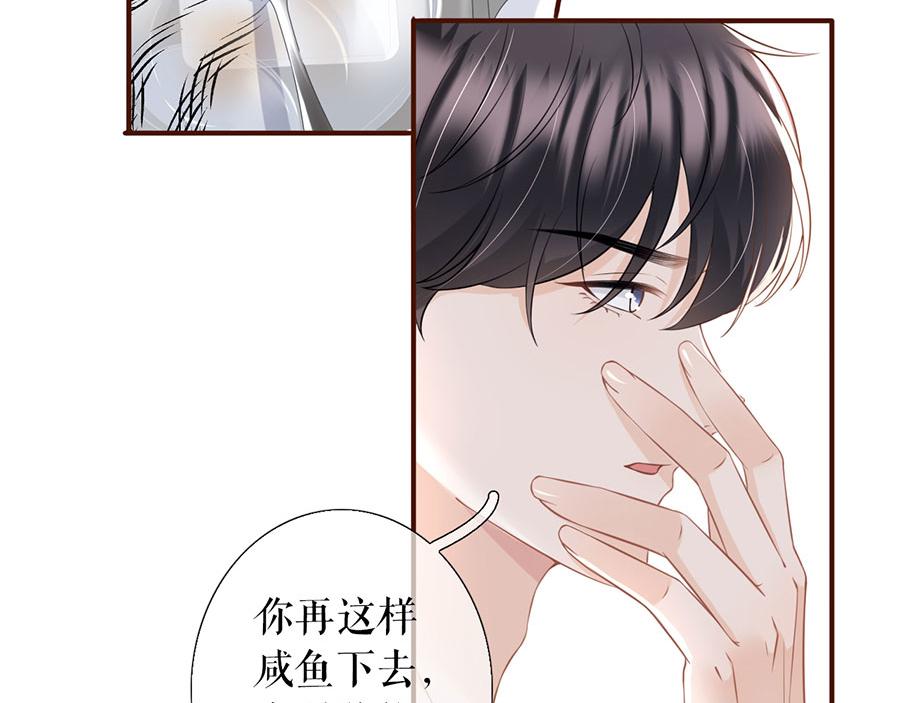 第12话 随时联系123