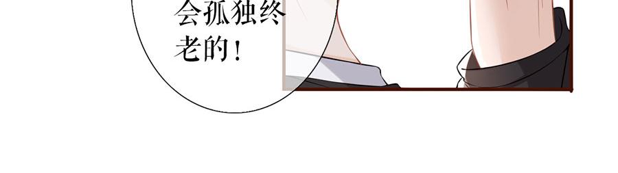 第12话 随时联系124