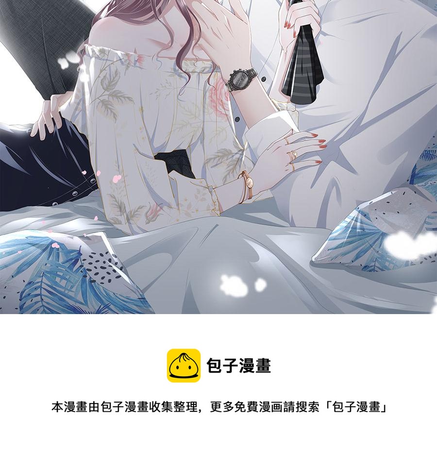 第12话 随时联系131