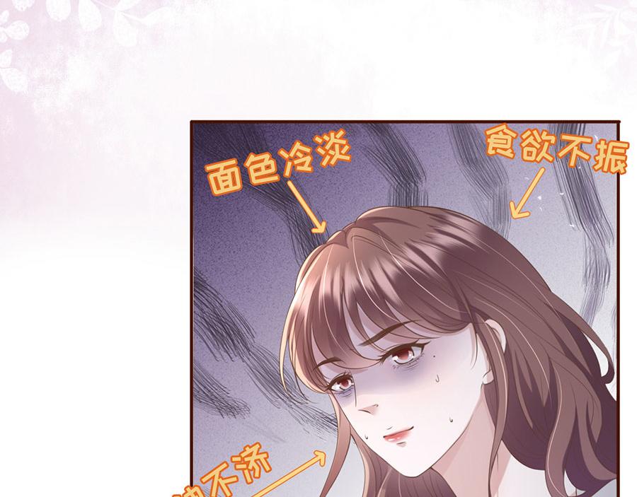 第12话 随时联系18
