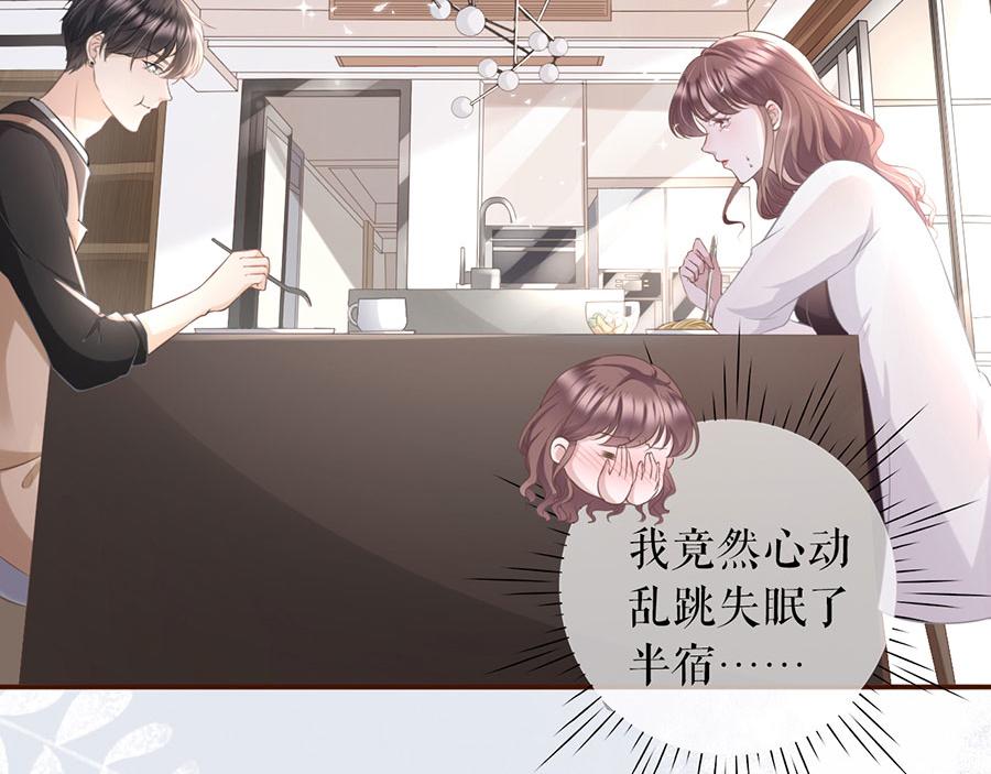 第12话 随时联系21