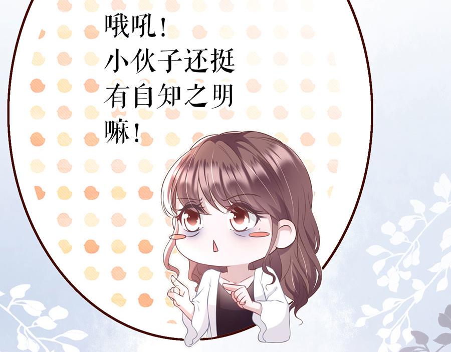 第12话 随时联系28
