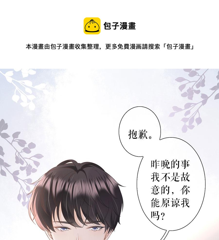 第12话 随时联系30