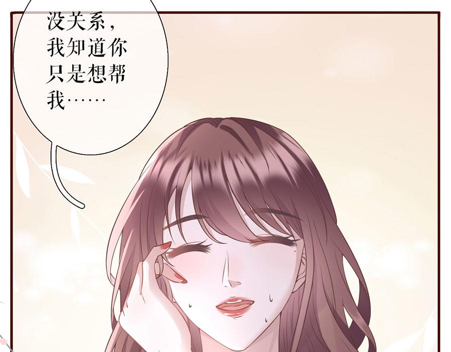 第12话 随时联系35