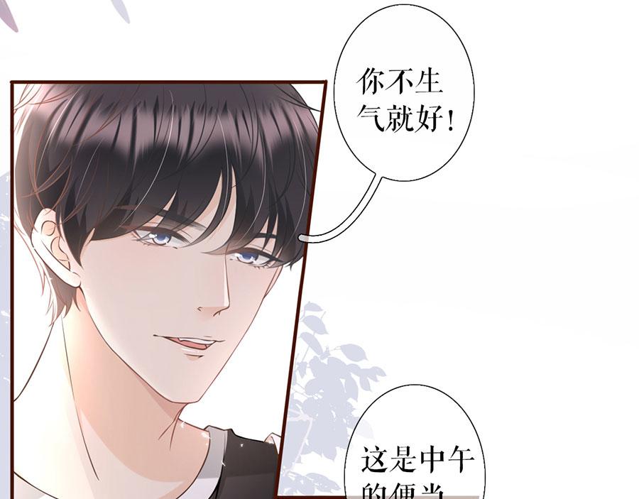 第12话 随时联系38