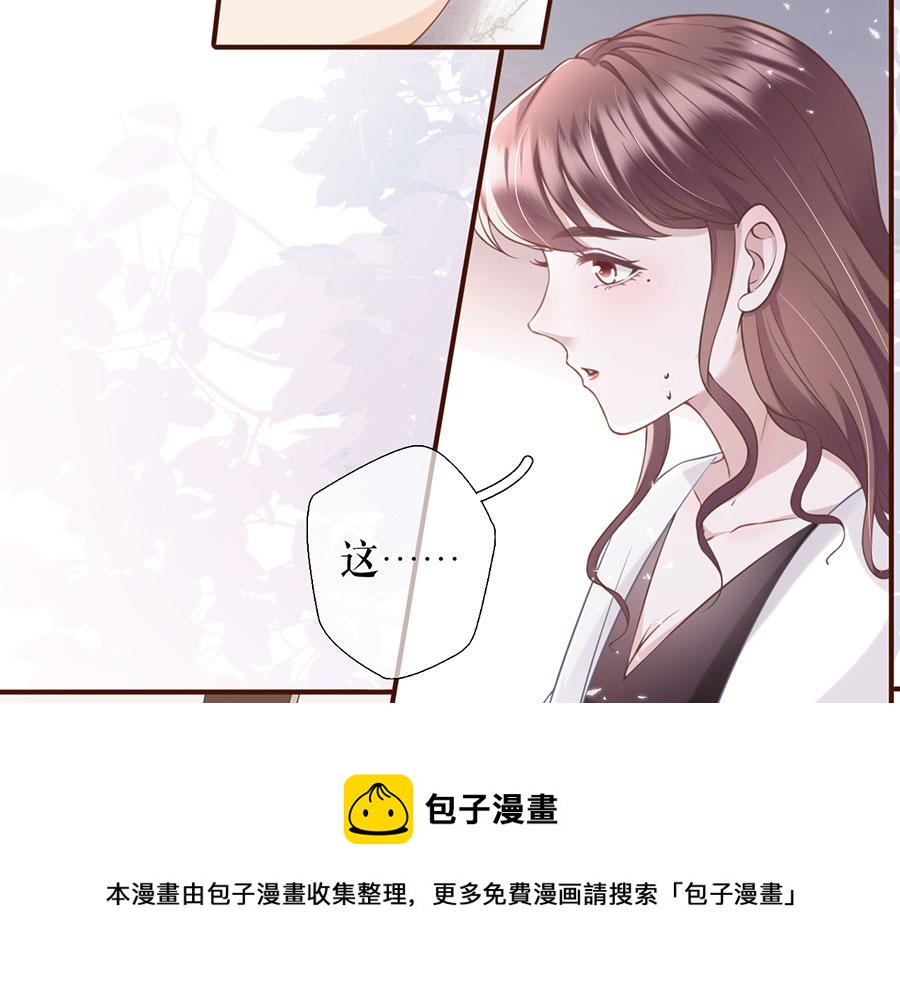 第12话 随时联系40