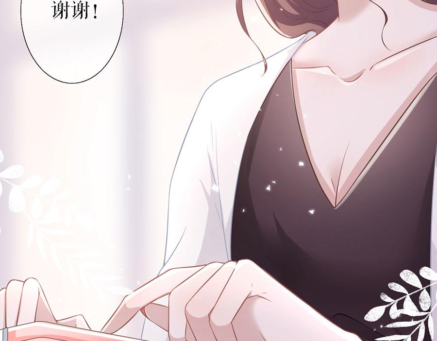 第12话 随时联系44