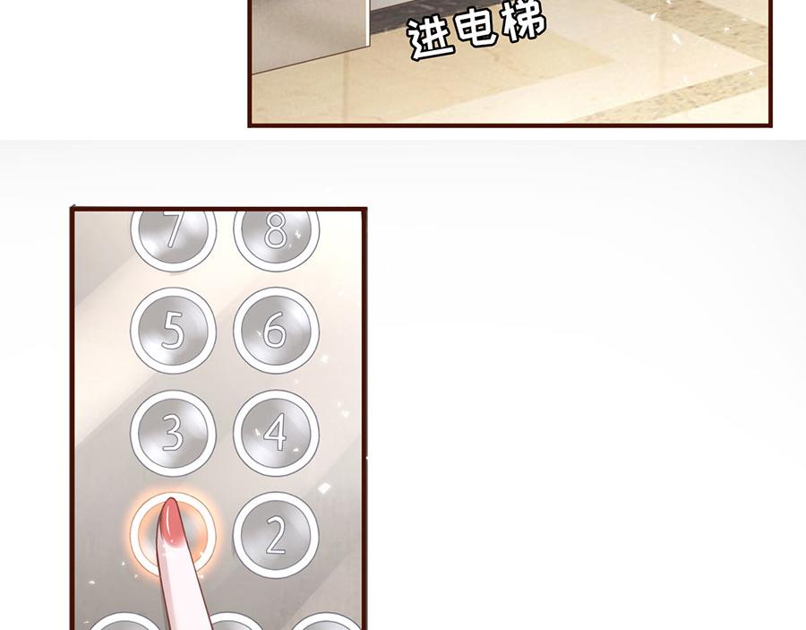 第12话 随时联系49