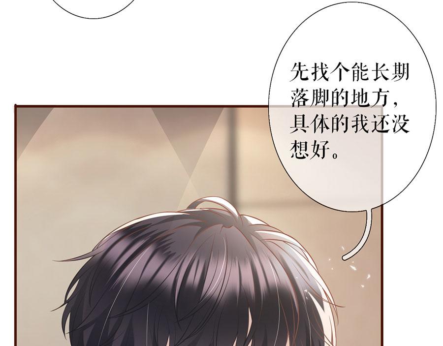 第12话 随时联系62