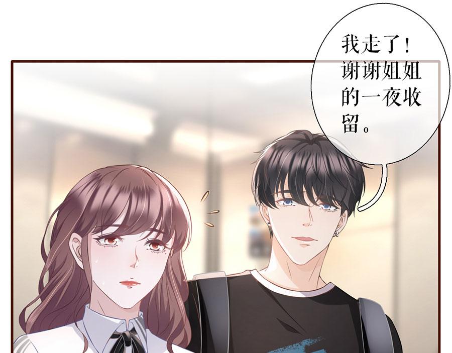 第12话 随时联系65