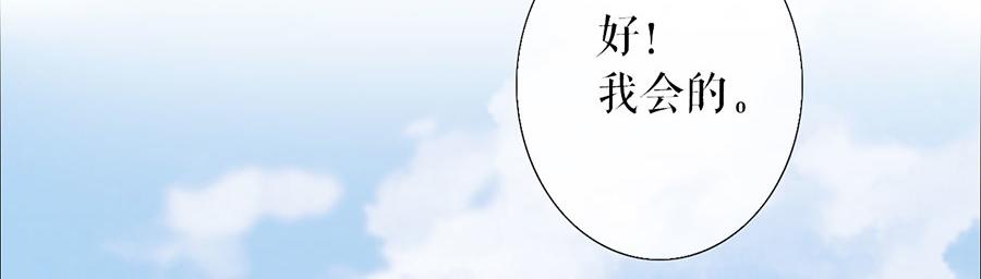 第12话 随时联系76