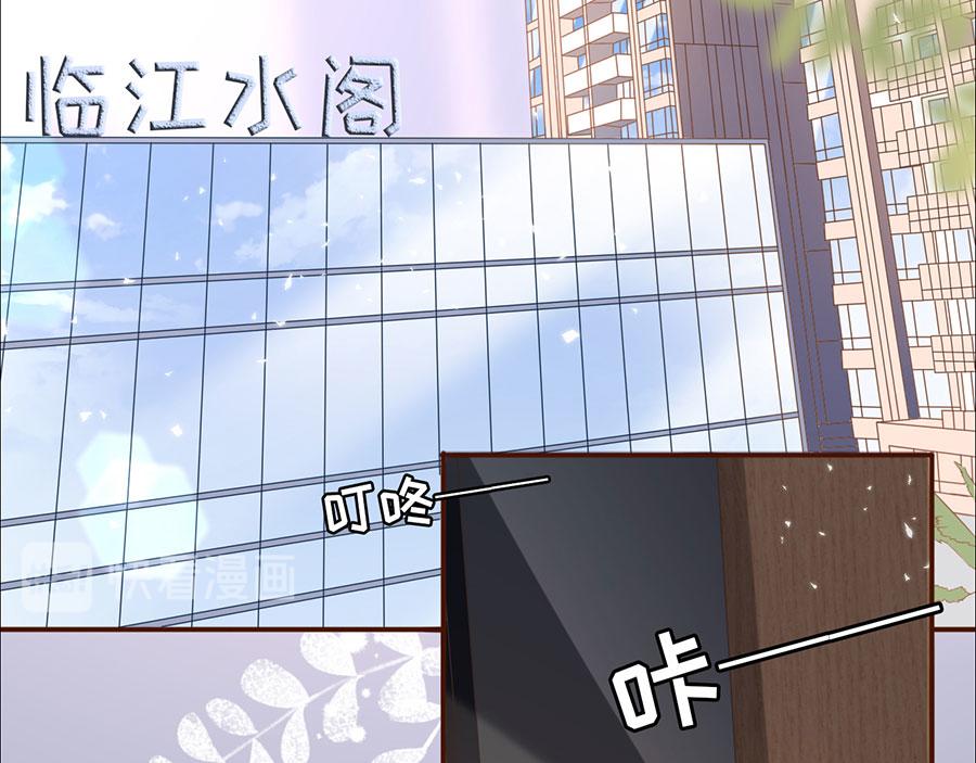第12话 随时联系80