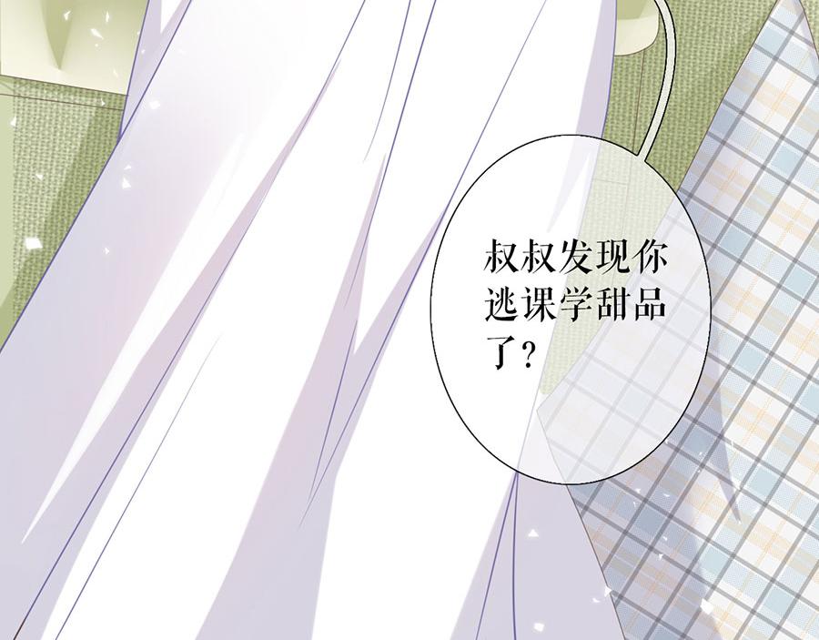 第12话 随时联系95