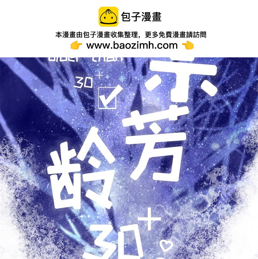 第31话 喜欢的心意1