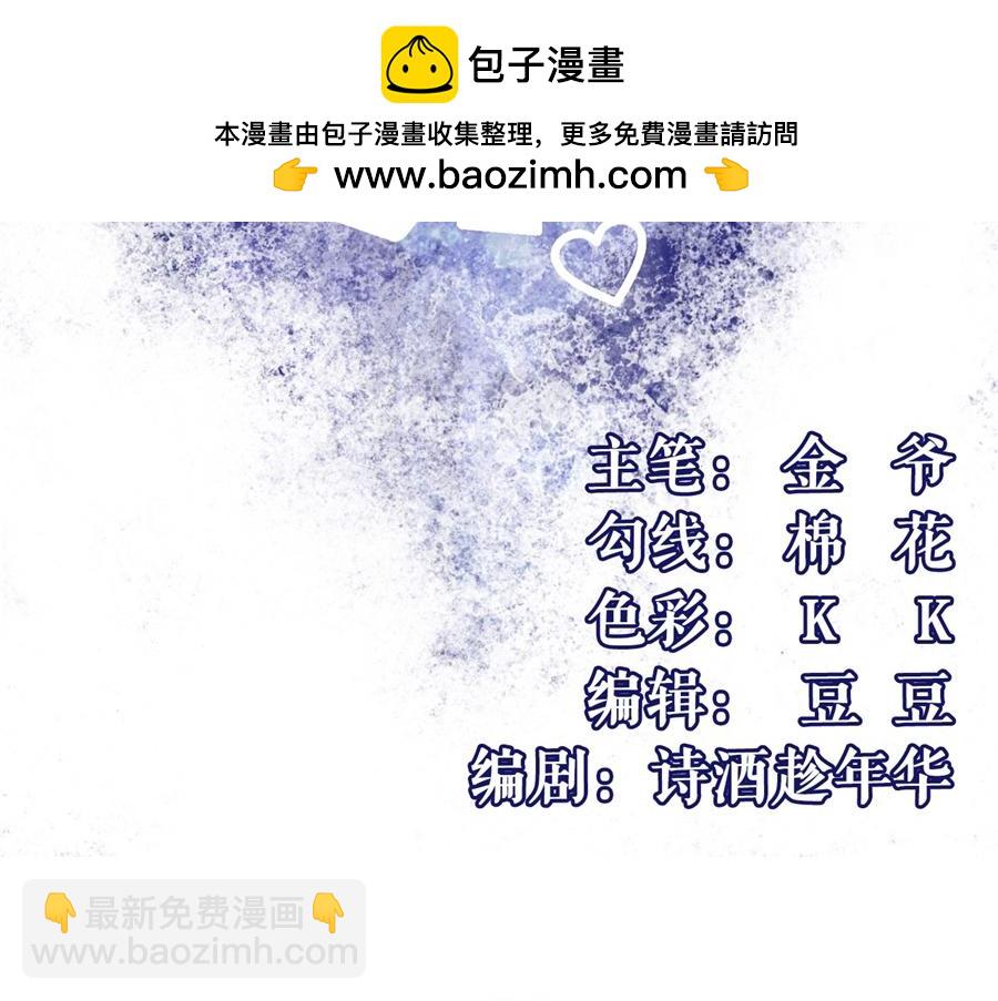 第31话 喜欢的心意2