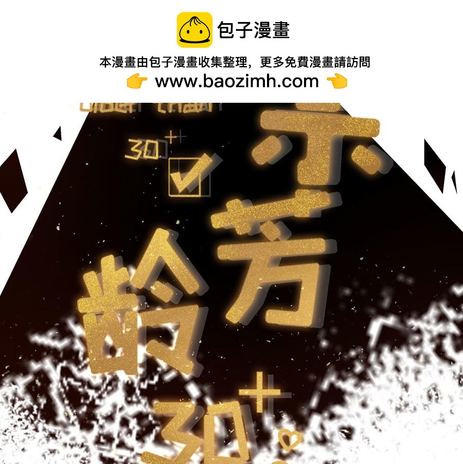 第53话 医院1