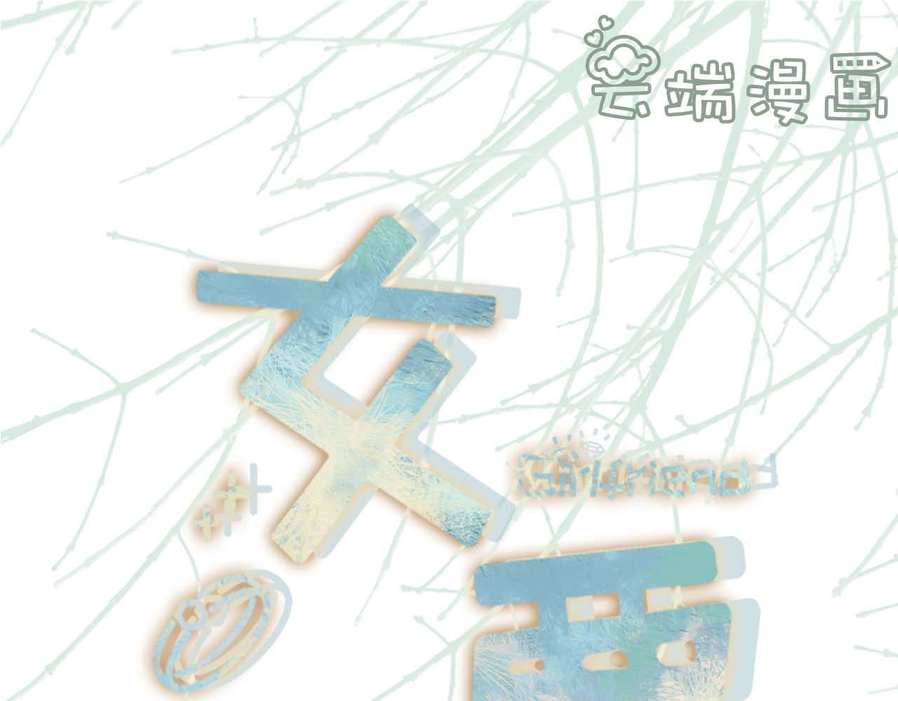 第95话 最毒妇人心0