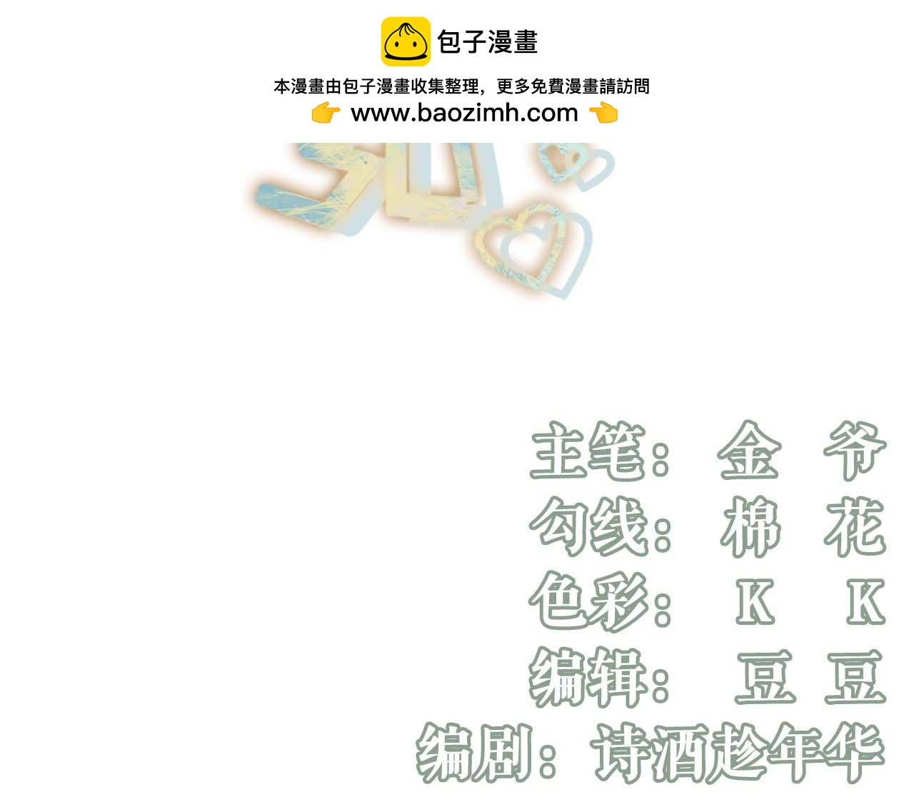 第95话 最毒妇人心2