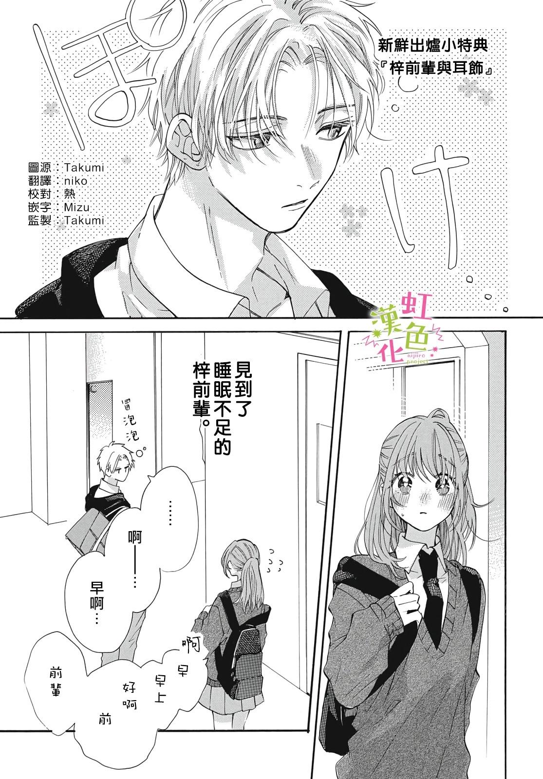 加笔0