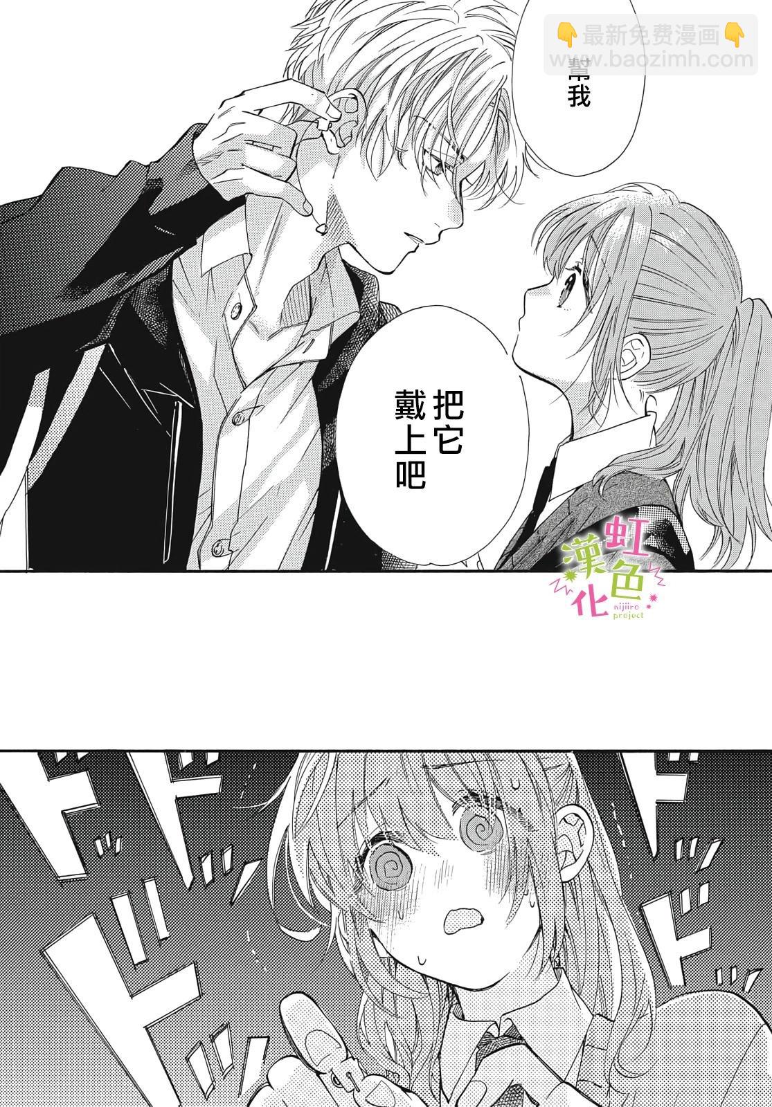 加笔2