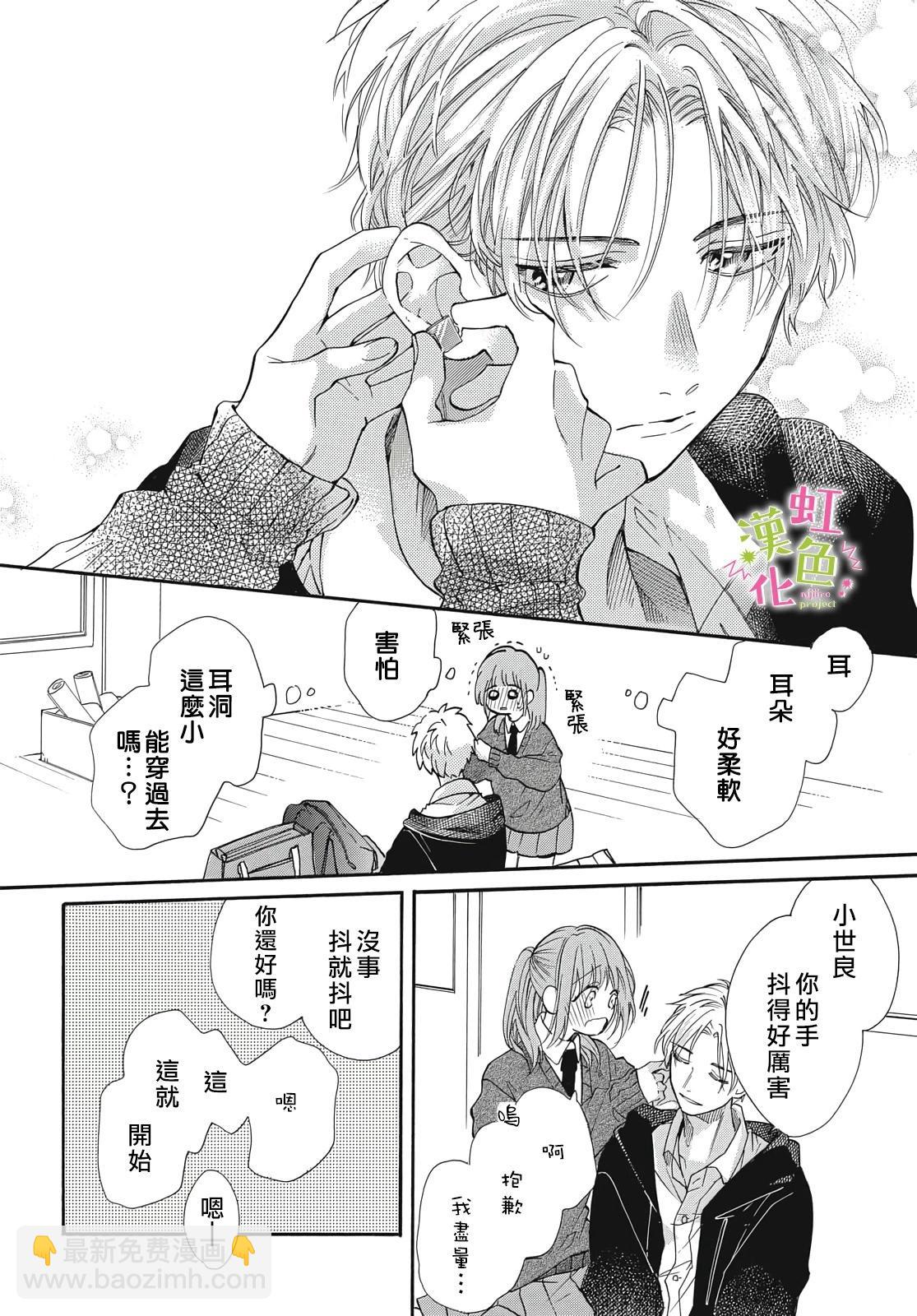加笔3