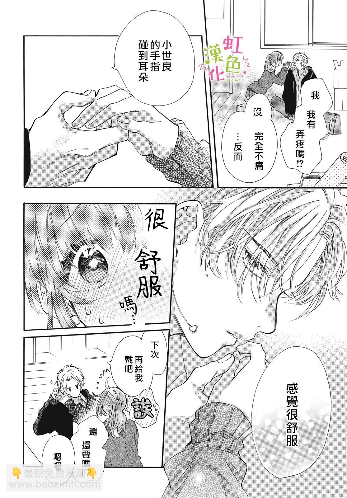 加笔5