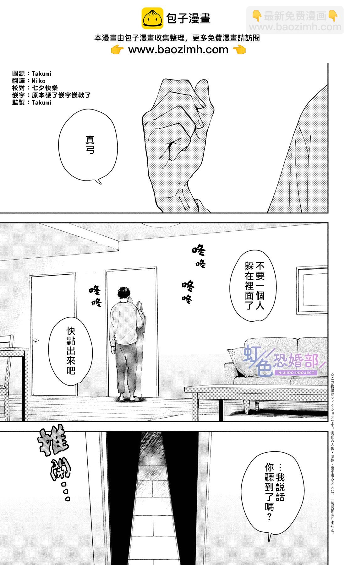 前篇1