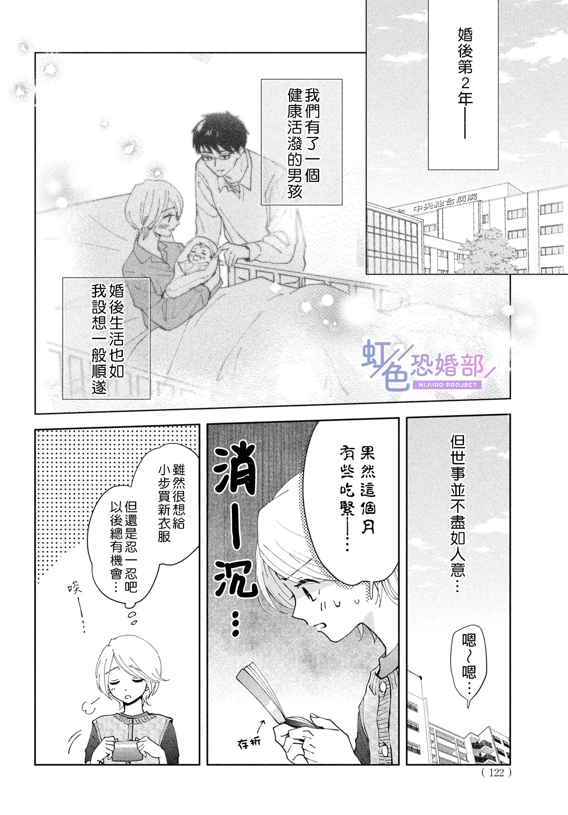 前篇10