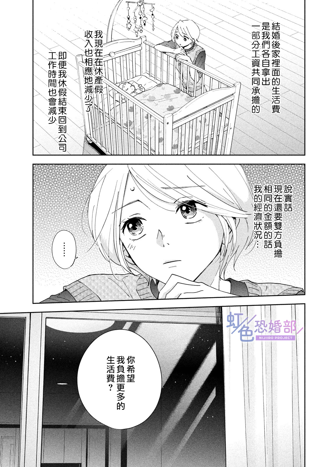 前篇11