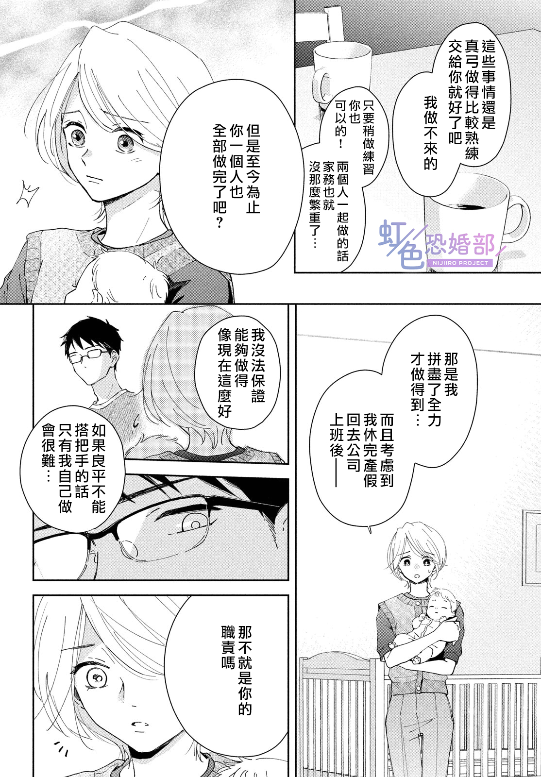 前篇14