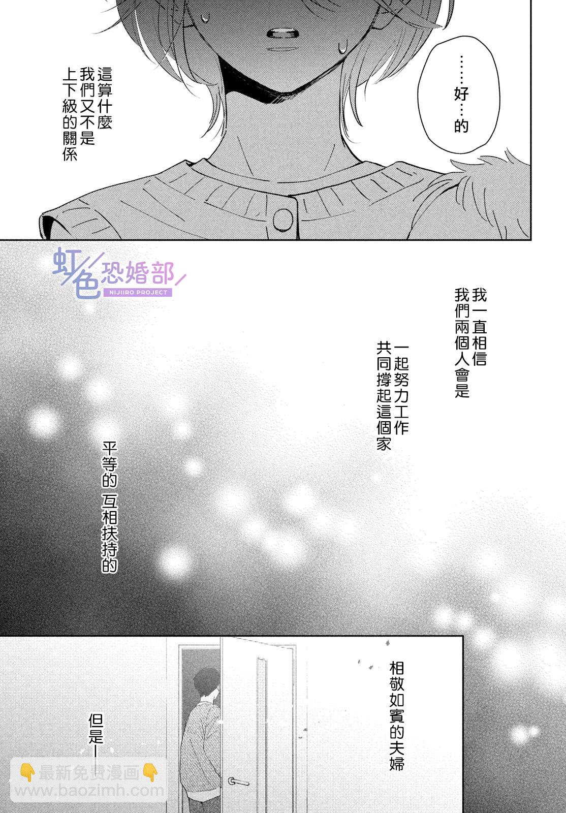 前篇17