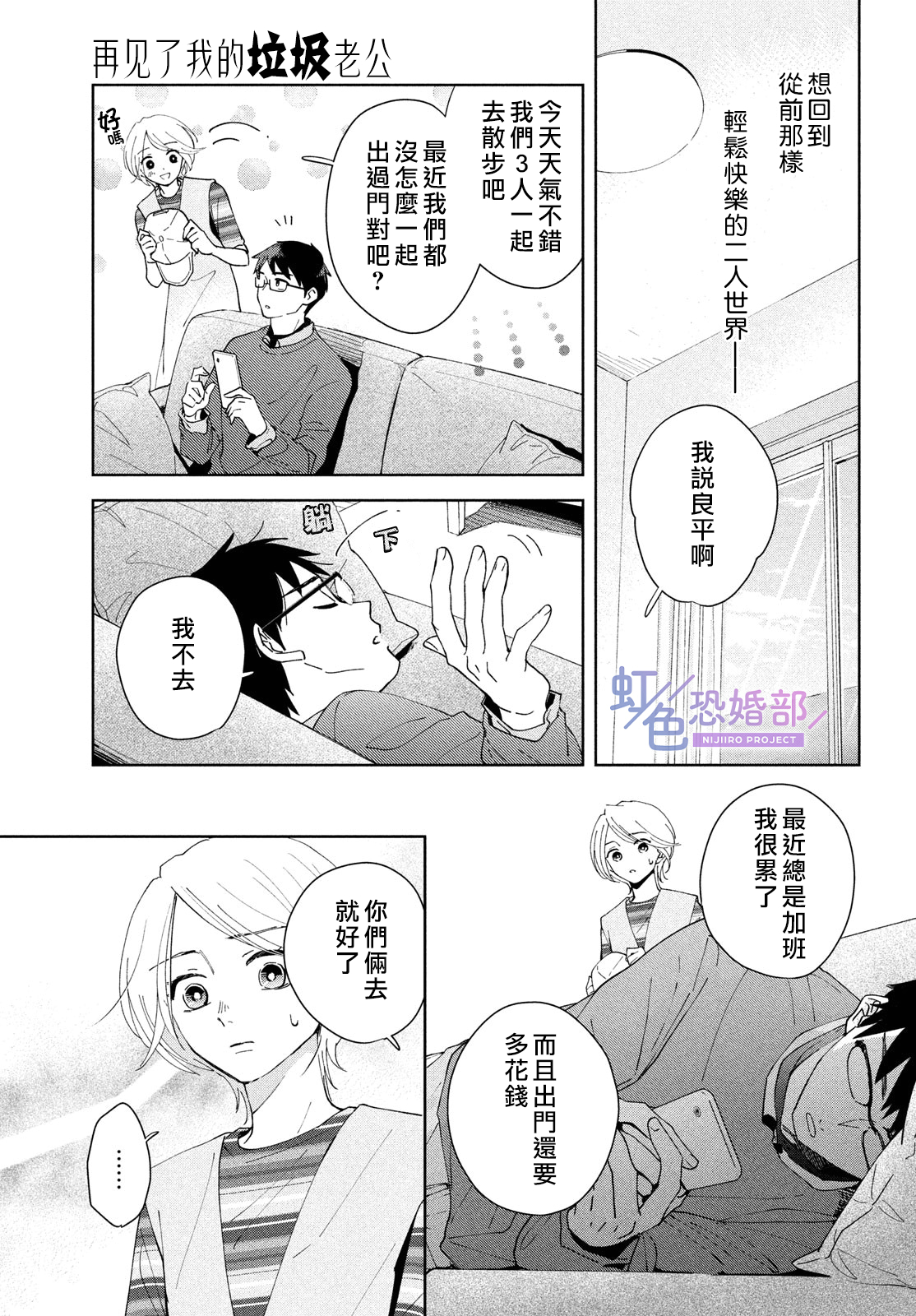 前篇25