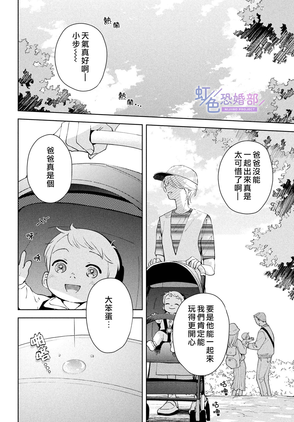 前篇26