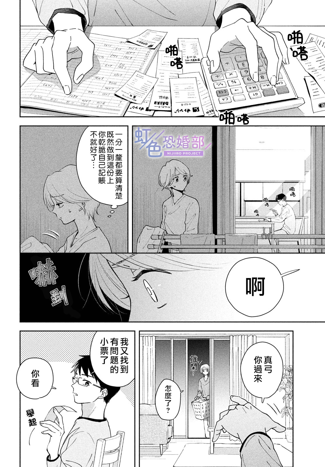 前篇28
