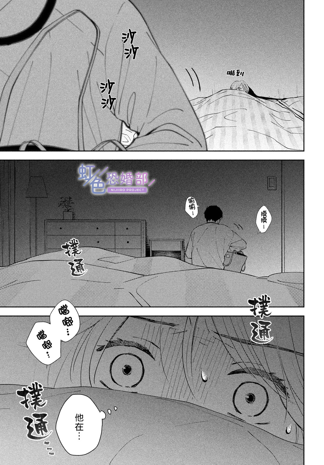 前篇35