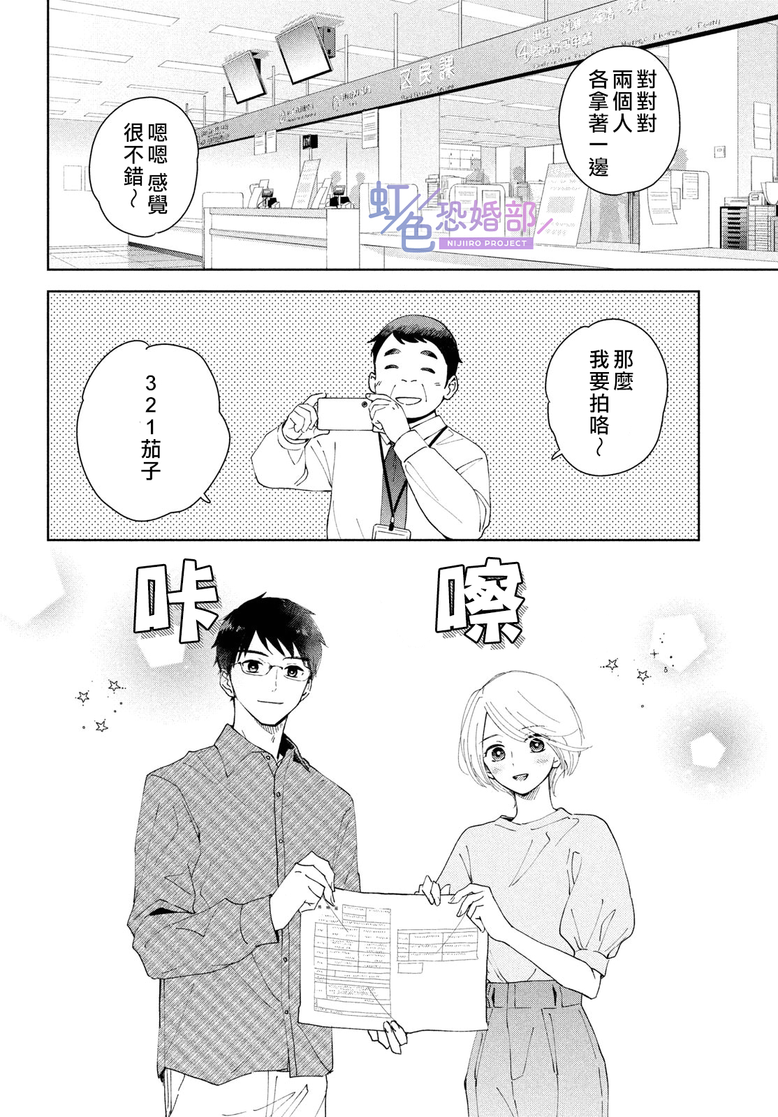 前篇4
