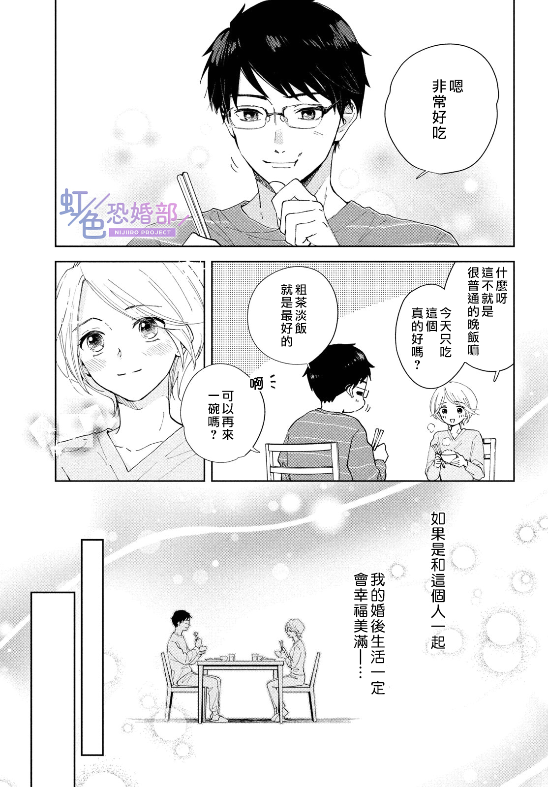 前篇9
