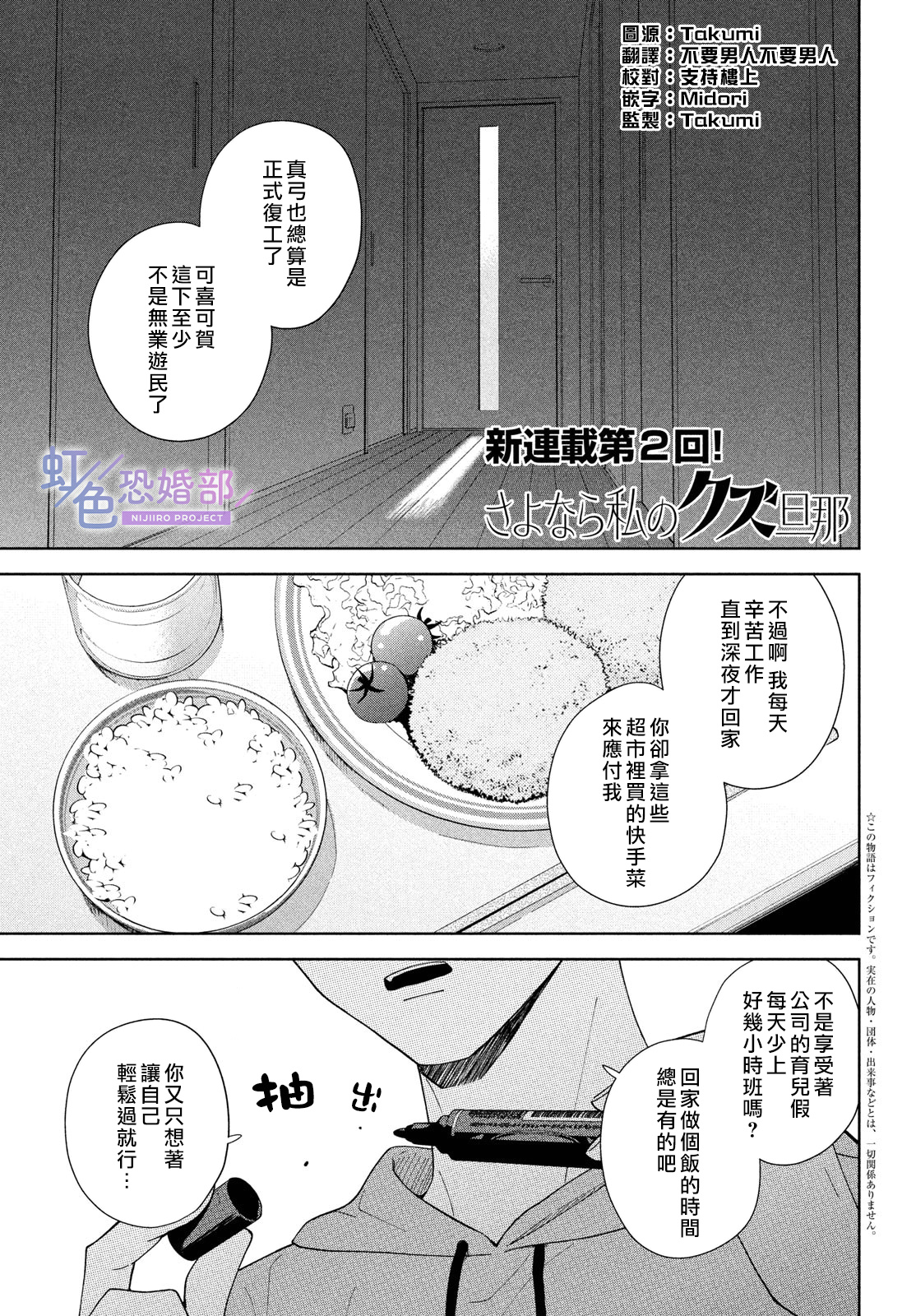 后篇0