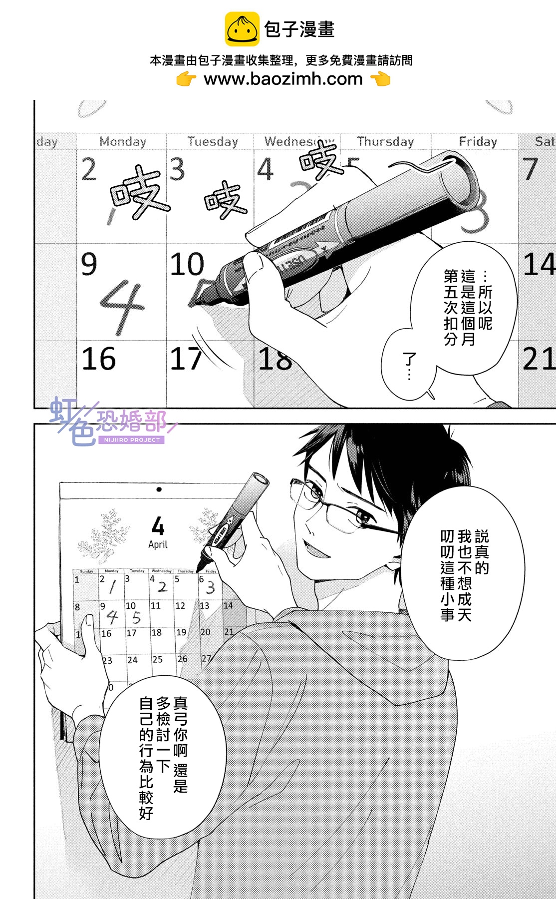 后篇1