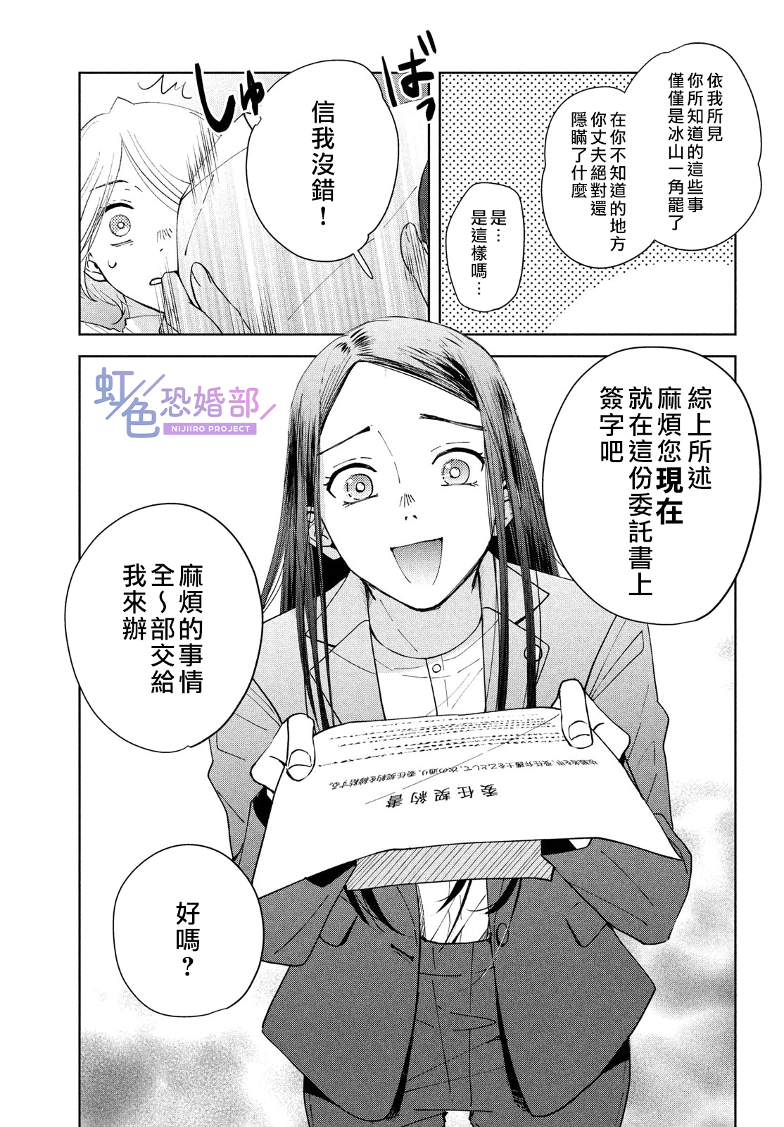 后篇10
