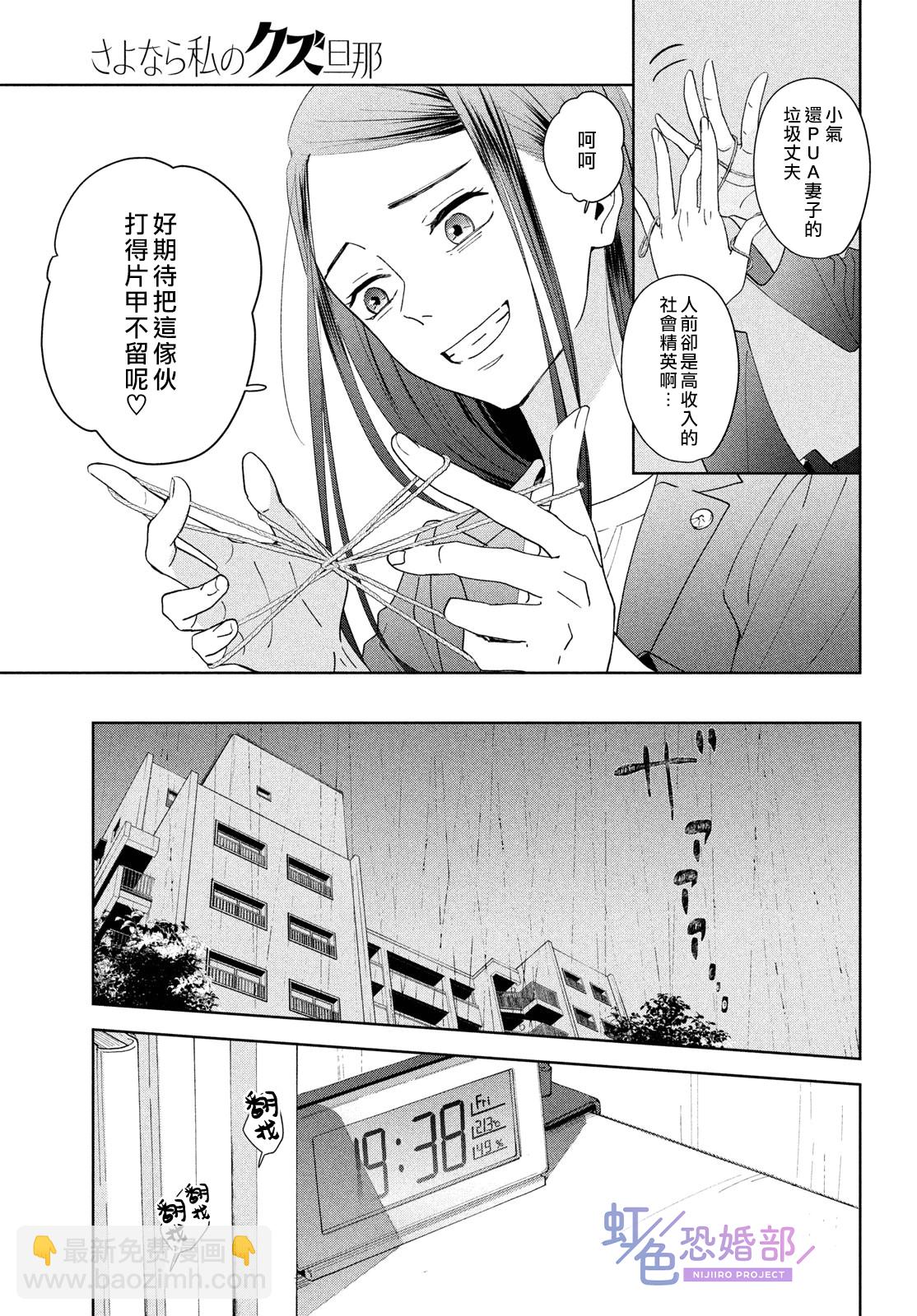 后篇12
