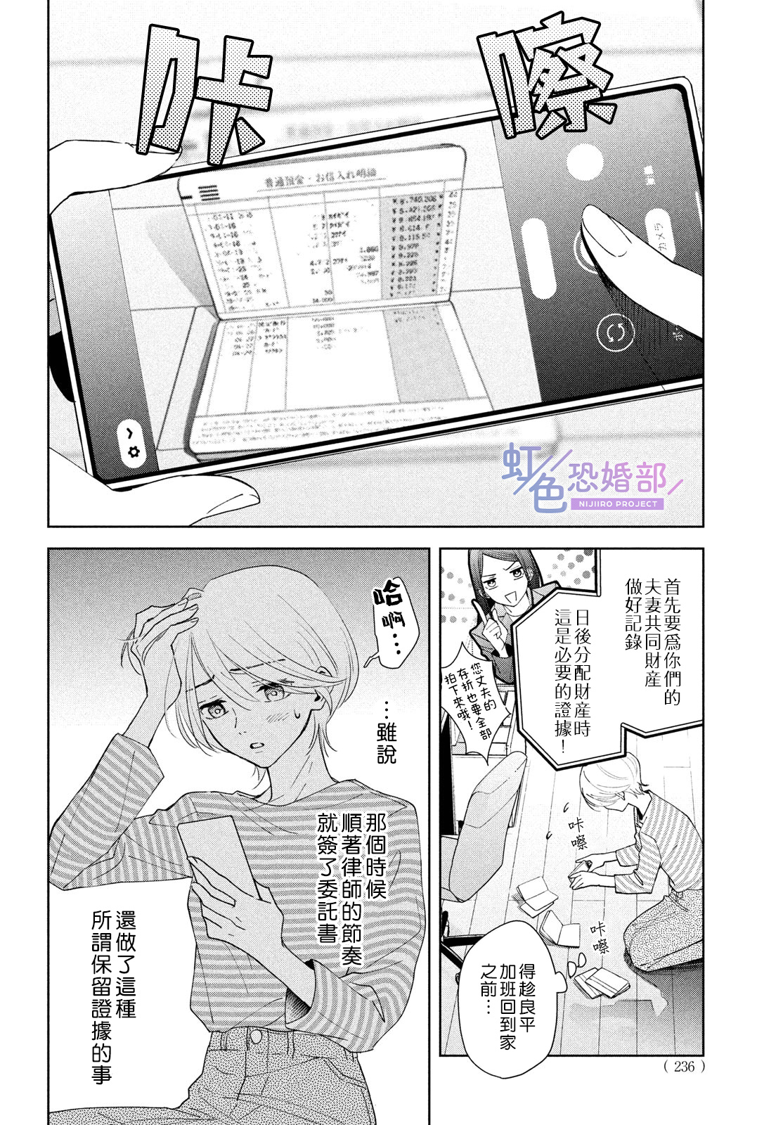 后篇13