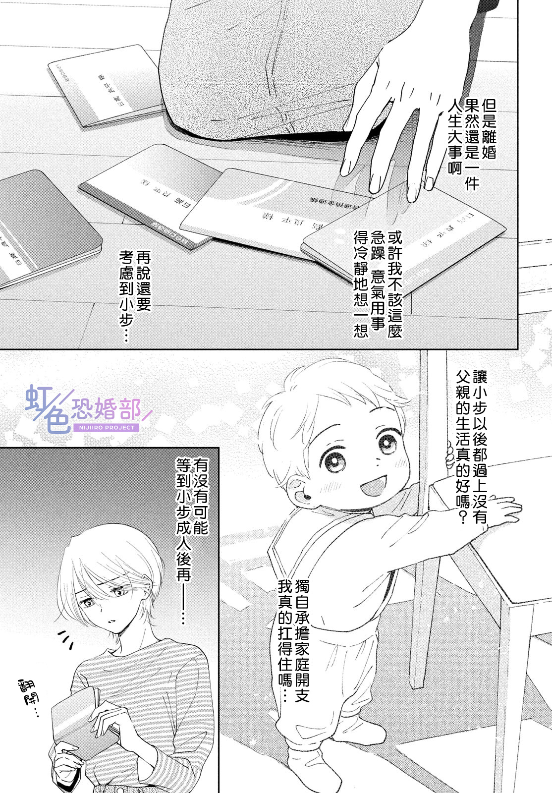后篇14