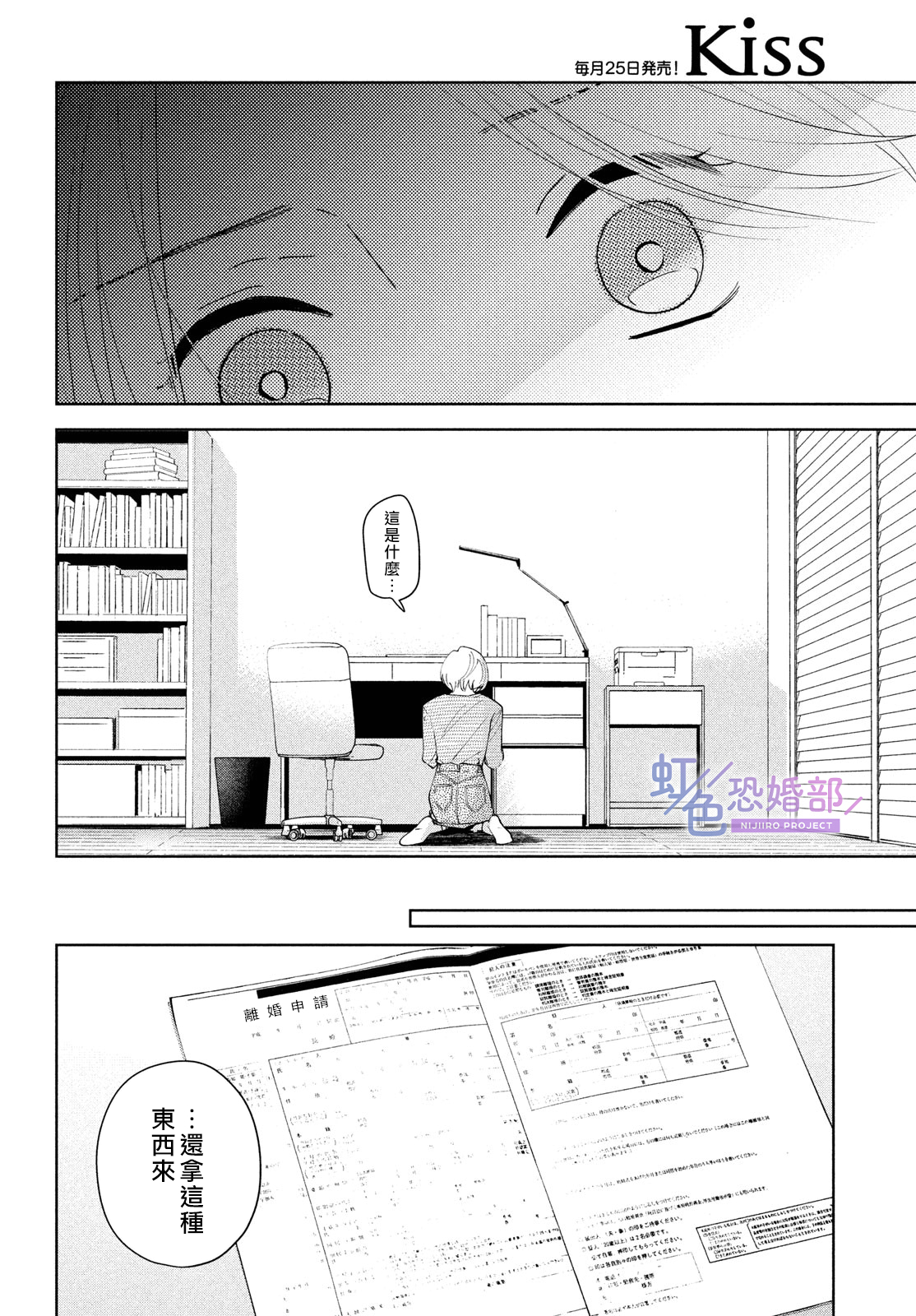 后篇15