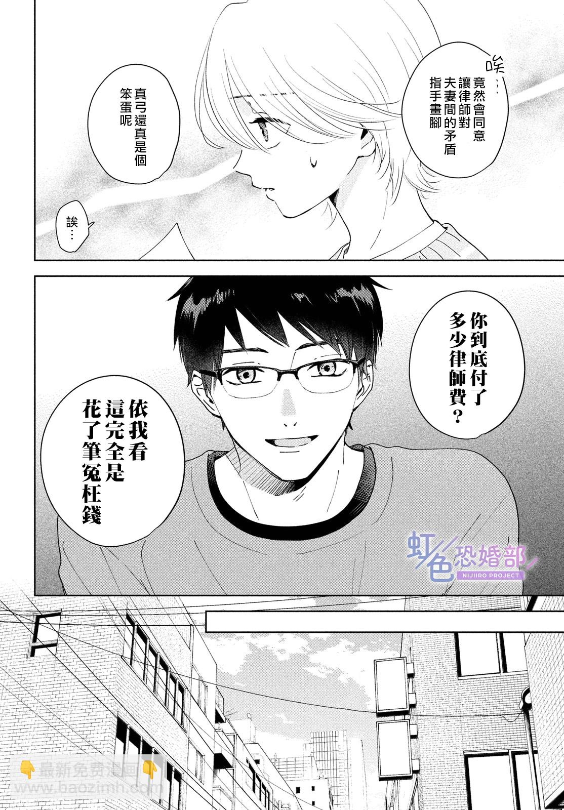后篇17