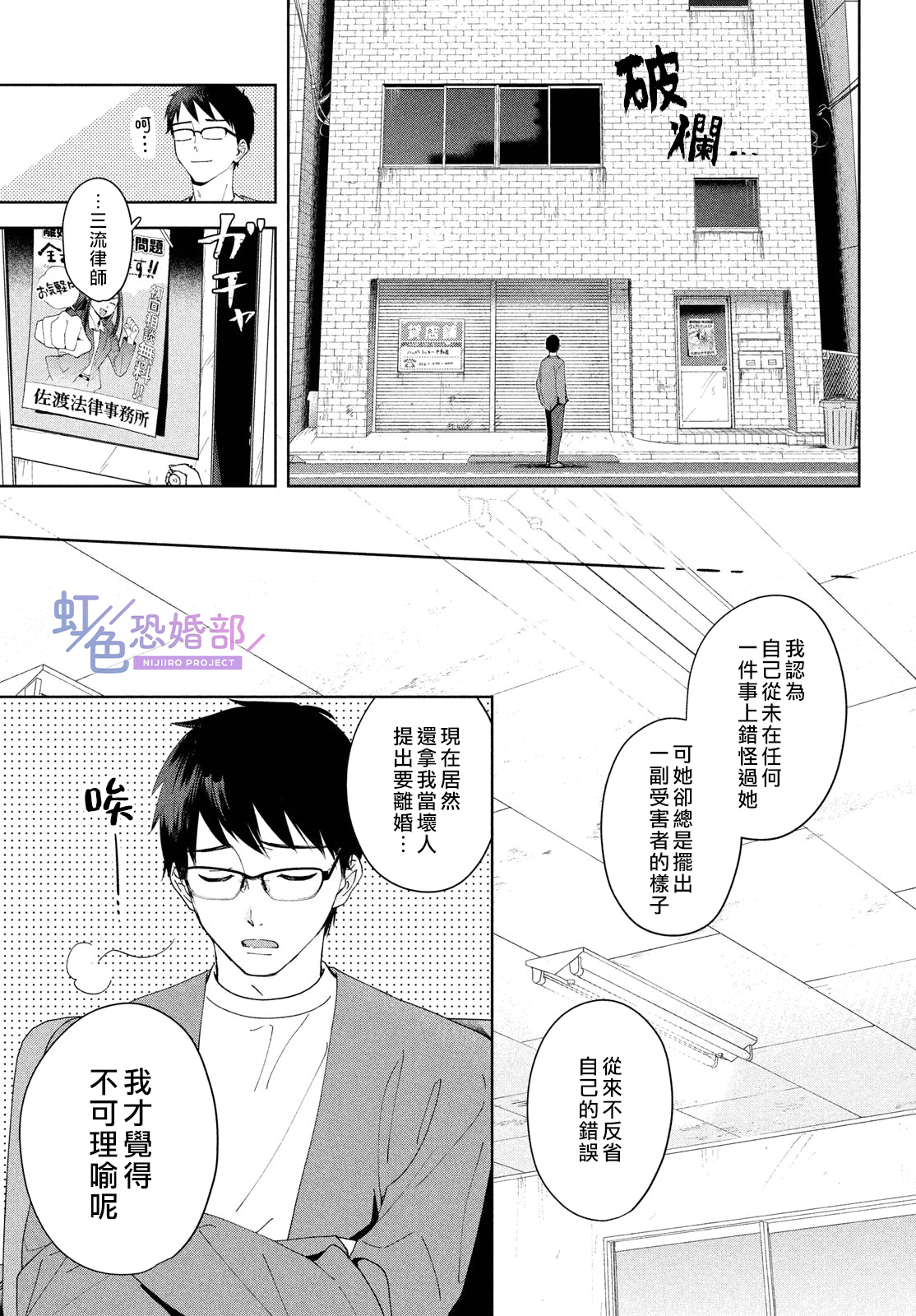 后篇18