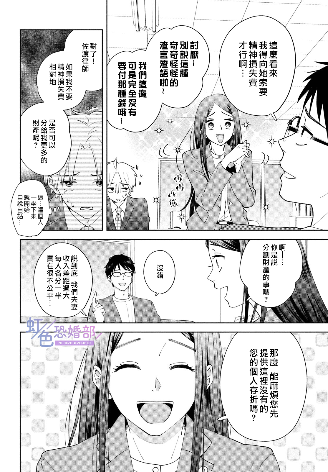 后篇19