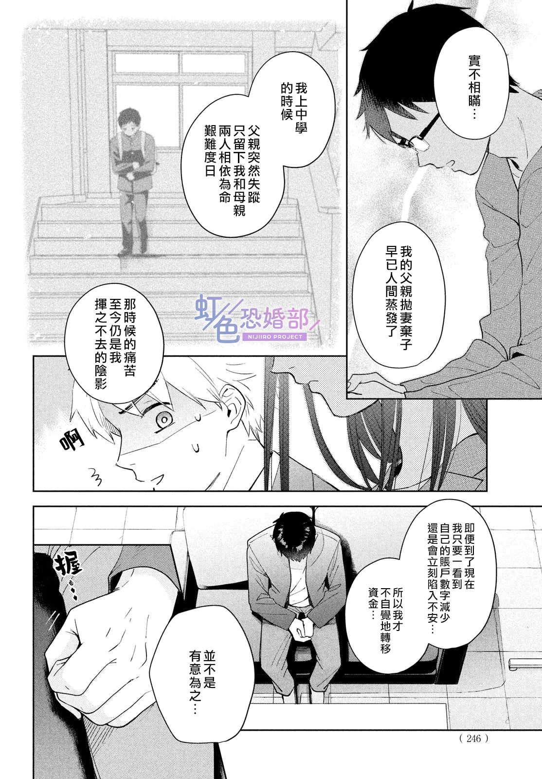 后篇23