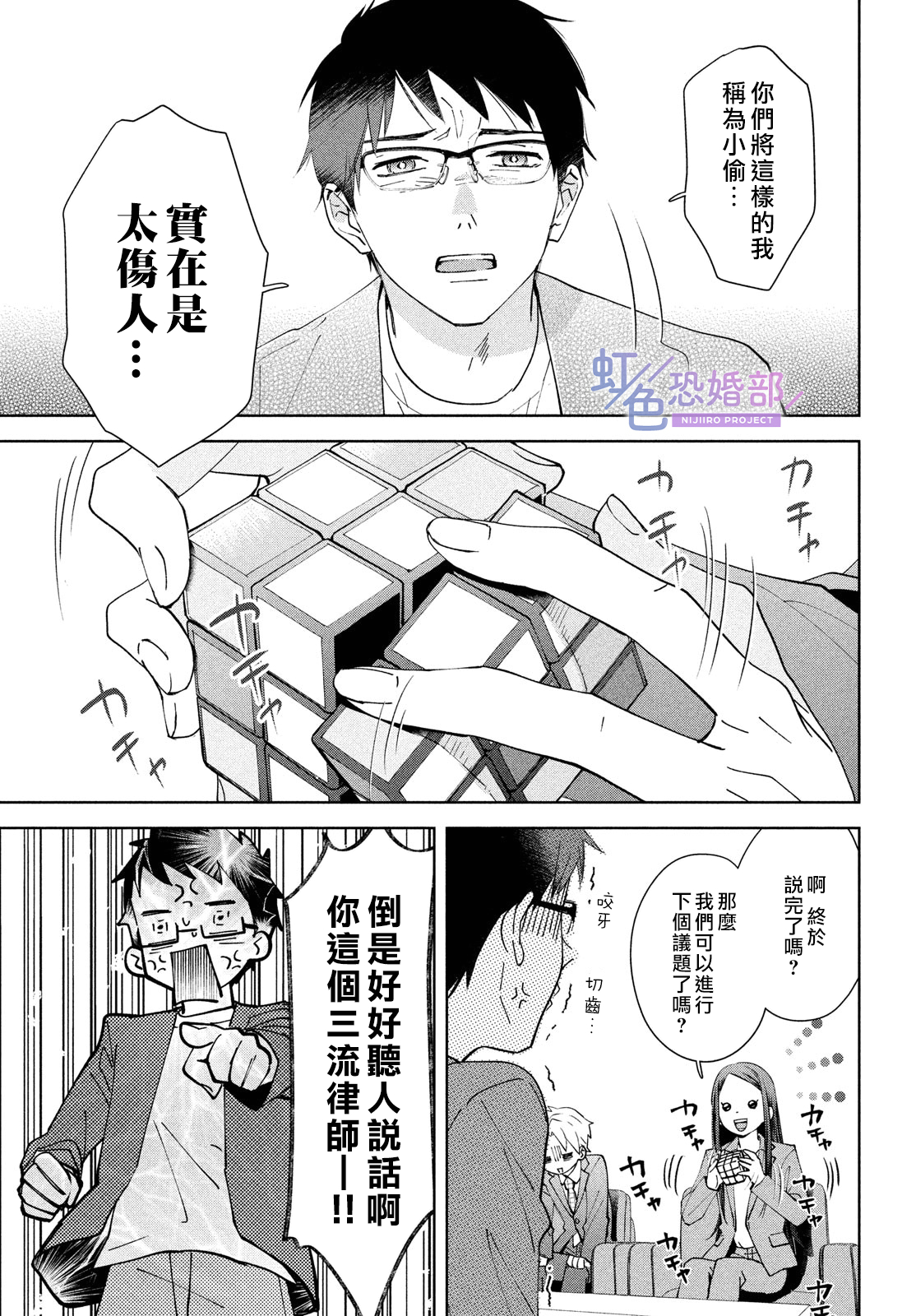 后篇24